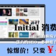 2021年澳门金牛版免费资料大全